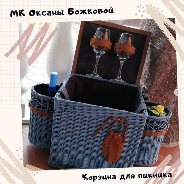 [Оксана Божкова] [shkola_pleteniya] [Плетение] Кор_0.png